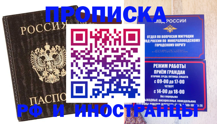 временная регистрация госуслуги в Калтане